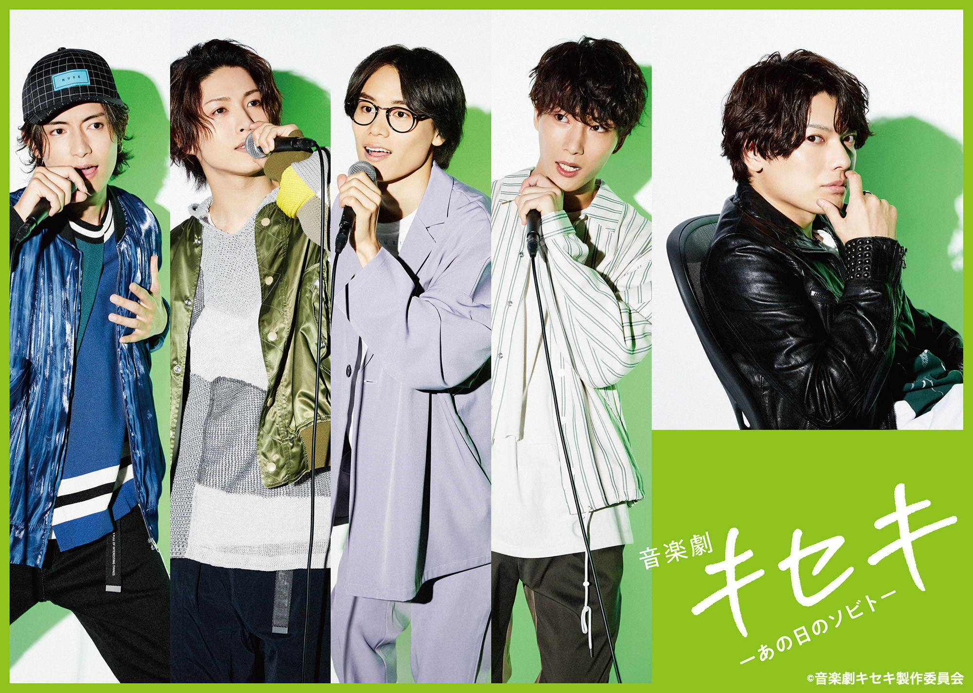 Greeeen