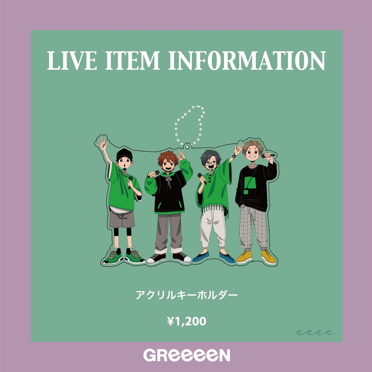 2021年 全国ツアー 会場におけるLIVEアイテム先行販売開始時間について