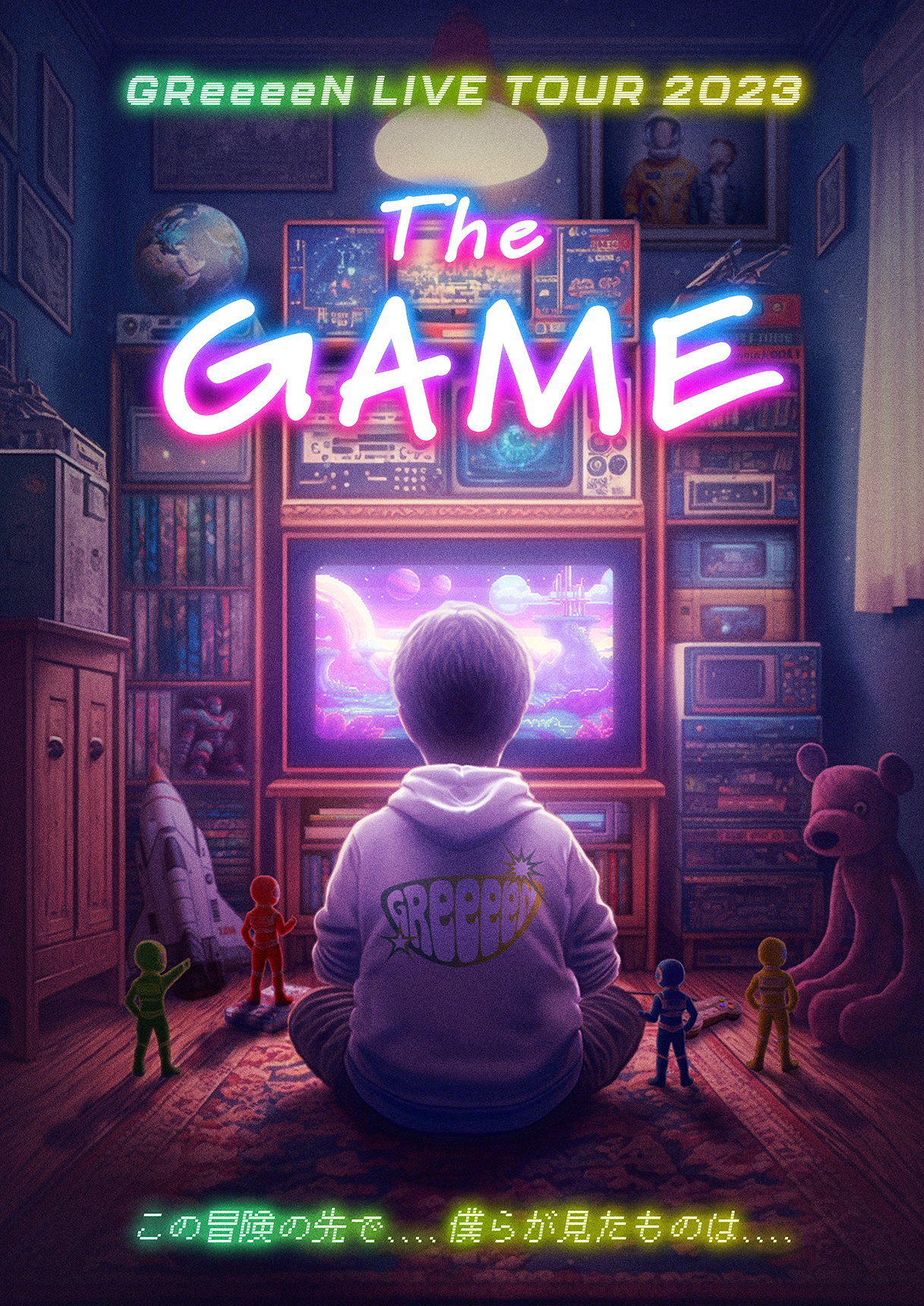 GReeeeN 2023年全国ツアー「“The GAME”」 開催決定